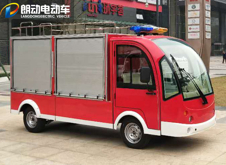 电动消防车LDXF-5